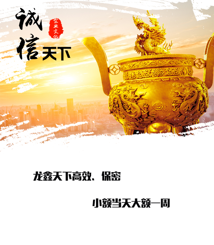 博厚镇要债公司